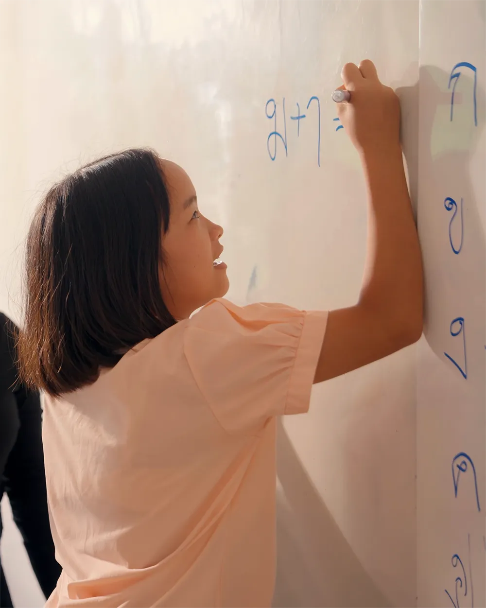 Give a child an opportunity for a wonderful education.